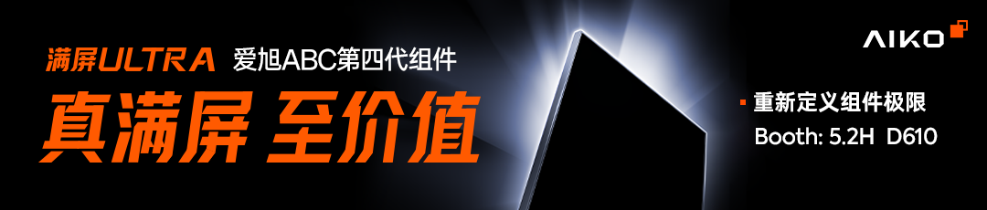 4.03元/瓦，中电建拟中标彬州城投70MW光储充一体化EPC