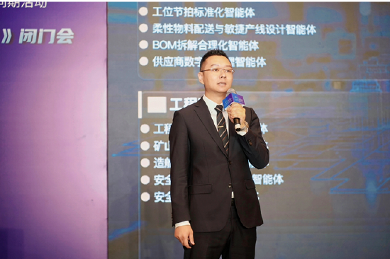 2026世界智能产业博览会同期活动《精益赋能·智能跃迁》智能工厂梯度培育闭门会在津举办