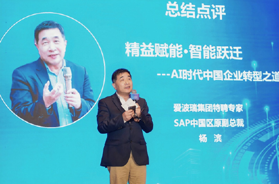 2026世界智能产业博览会同期活动《精益赋能·智能跃迁》智能工厂梯度培育闭门会在津举办