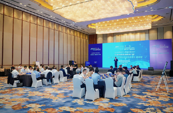 2026世界智能产业博览会同期活动《精益赋能·智能跃迁》智能工厂梯度培育闭门会在津举办