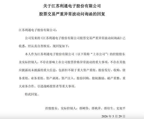 半年暴涨10倍！603629，算力租赁“最强黑马”诞生！公司紧急提示多重风险