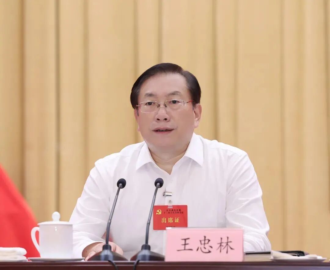 关志鸥任湖北省委书记，王忠林另有任用