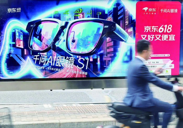 “每月都有活动，‘618’的区别在哪？”年中大促降温背后——AI融入改写竞争规则 即时零售成消费增长新动能