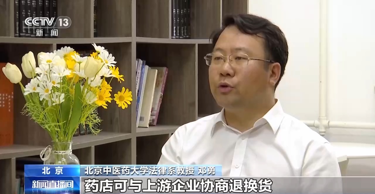 视频|集采百元一盒药，药店竟卖3960元，央视调查揭开“高价药”疑云
