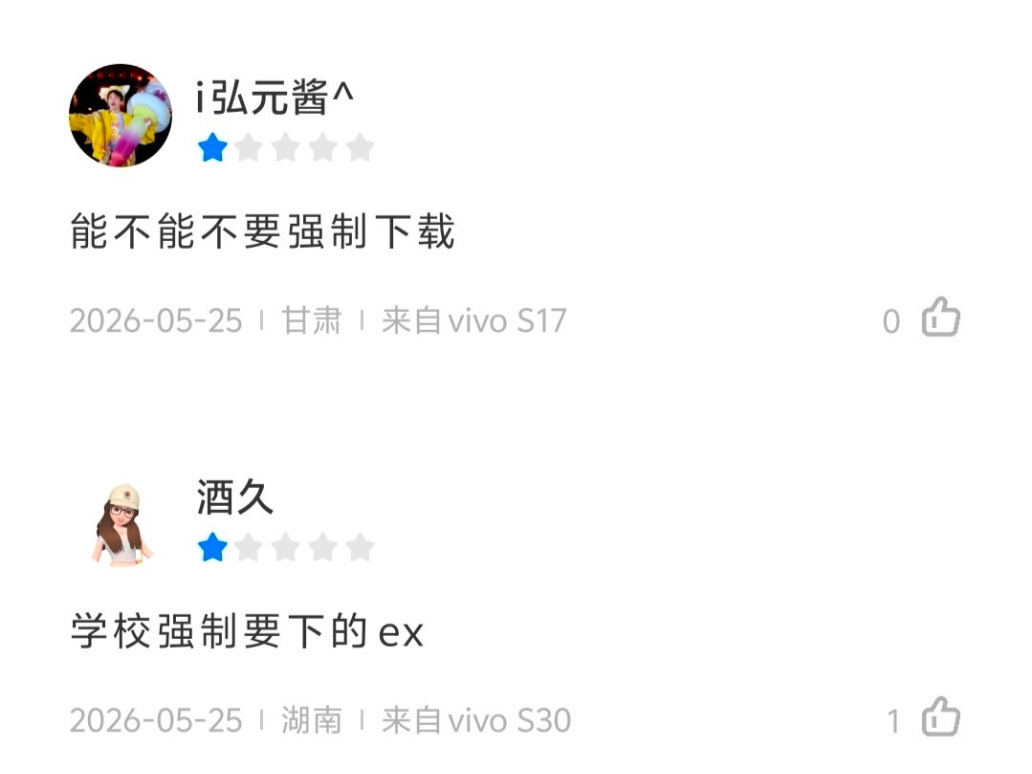 上市近半年股价经历“过山车”，“AI医疗”概念股轻松健康怎么了？
