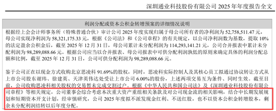 跨界重大资产重组，终止！股价已跌超40%