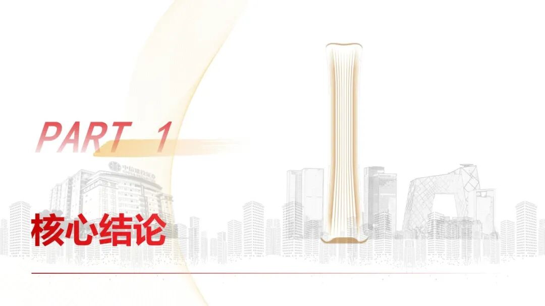 中信建投 | 哪些热点有望继续上涨？