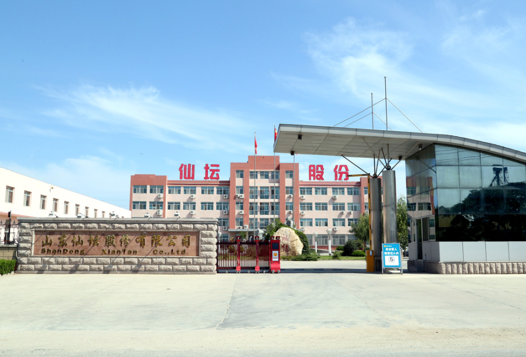 时隔6年仙坛股份董秘调整，许士卫辞任，冷胡秋二度接任